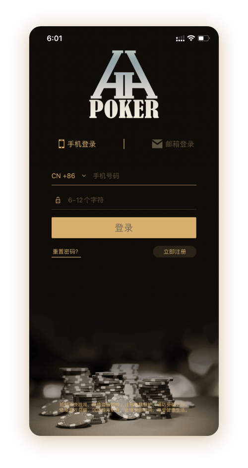 德扑圈网页版网址多少App界面