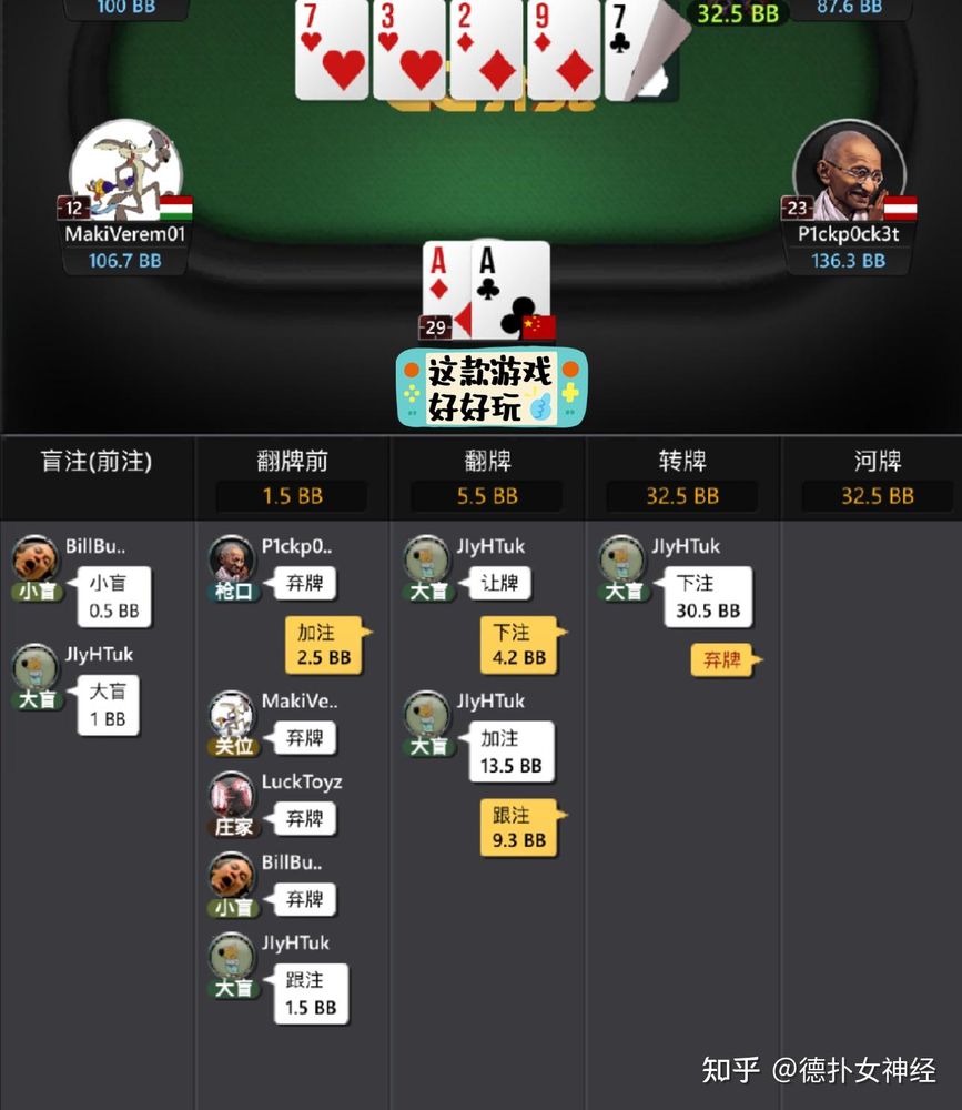 hhpoker联系微信